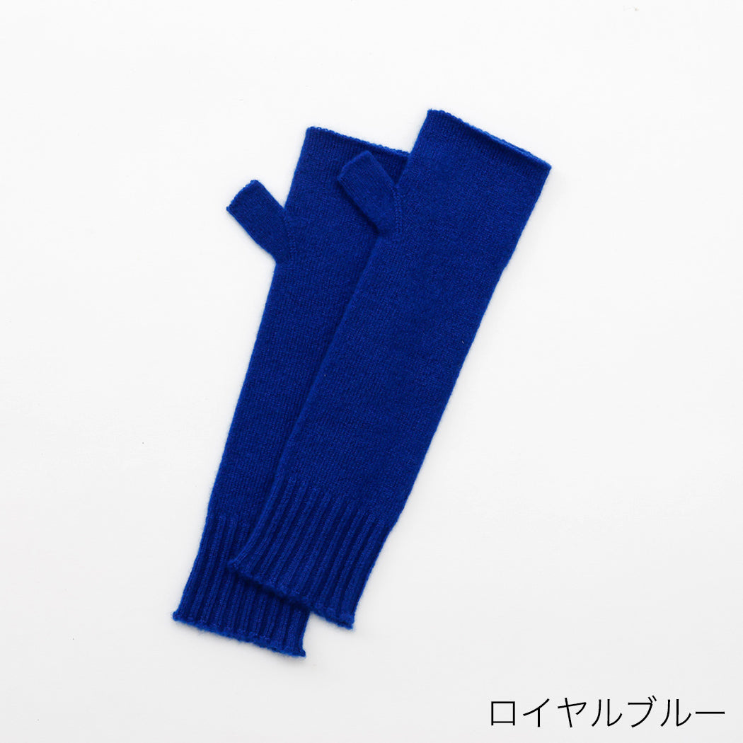 【日本製】カシミヤ100% ハンドウォーマー ロングサイズ レディース