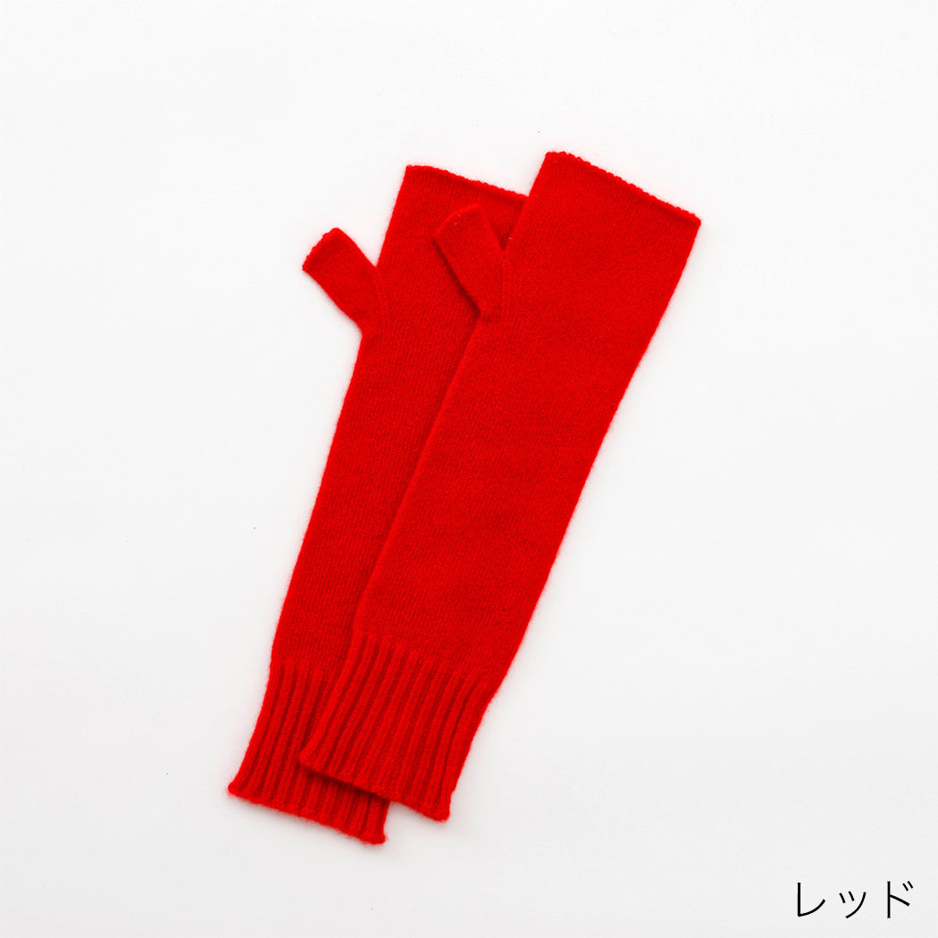 【日本製】カシミヤ100% ハンドウォーマー ロングサイズ レディース