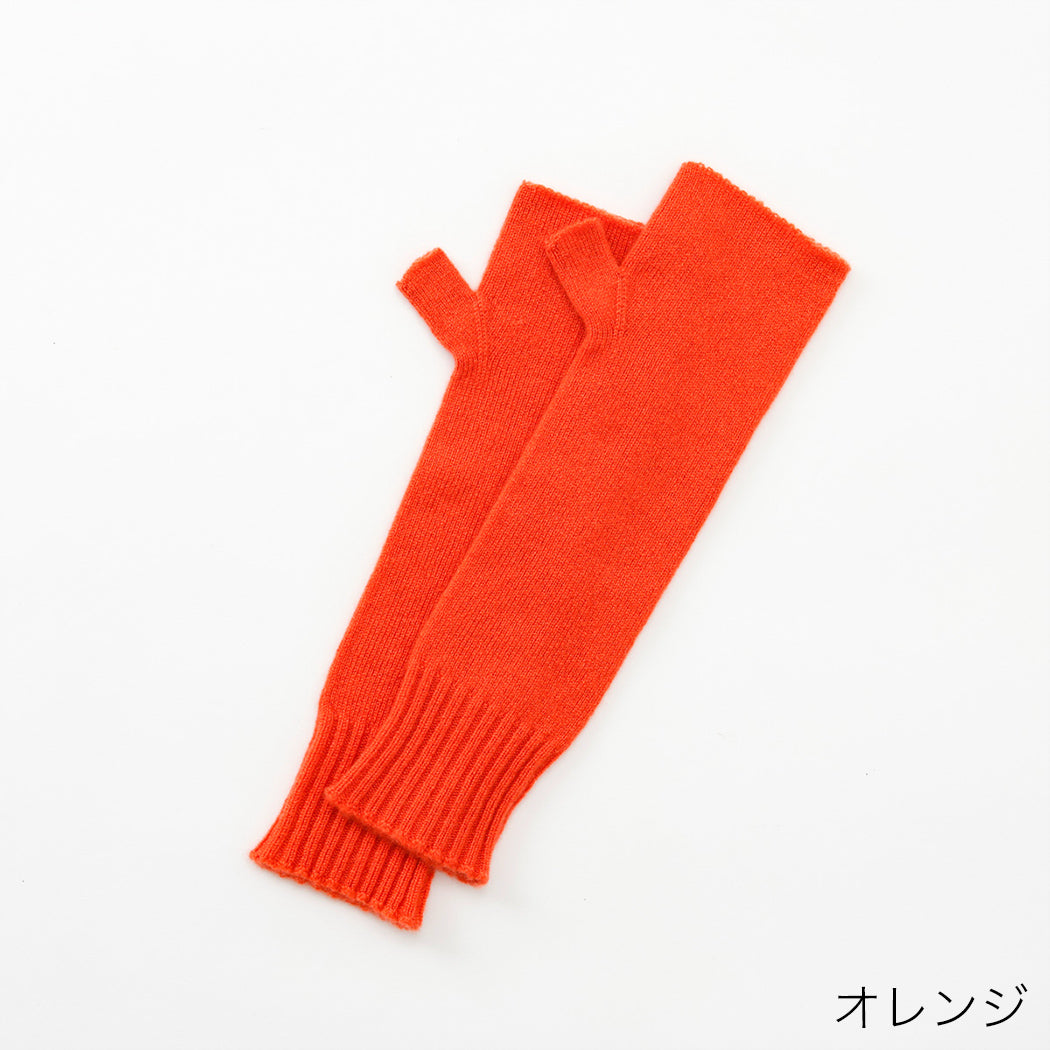 【日本製】カシミヤ100% ハンドウォーマー ロングサイズ レディース