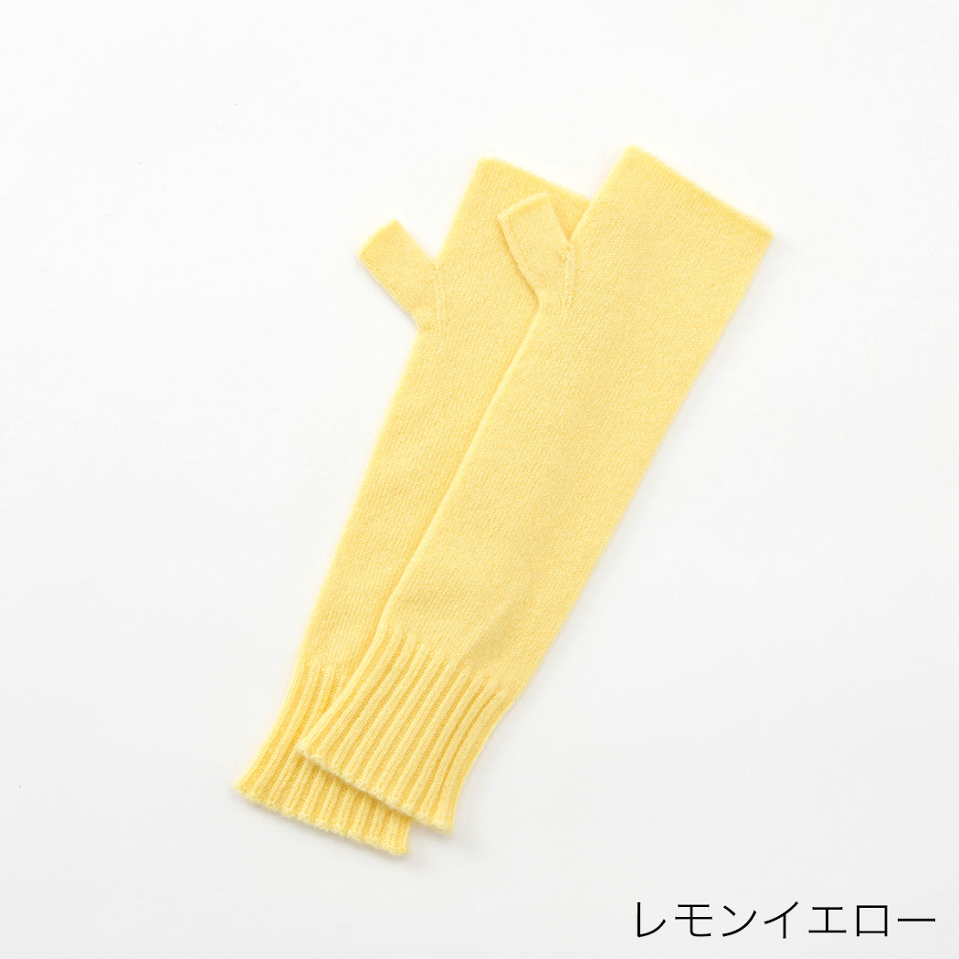 【日本製】カシミヤ100% ハンドウォーマー ロングサイズ レディース