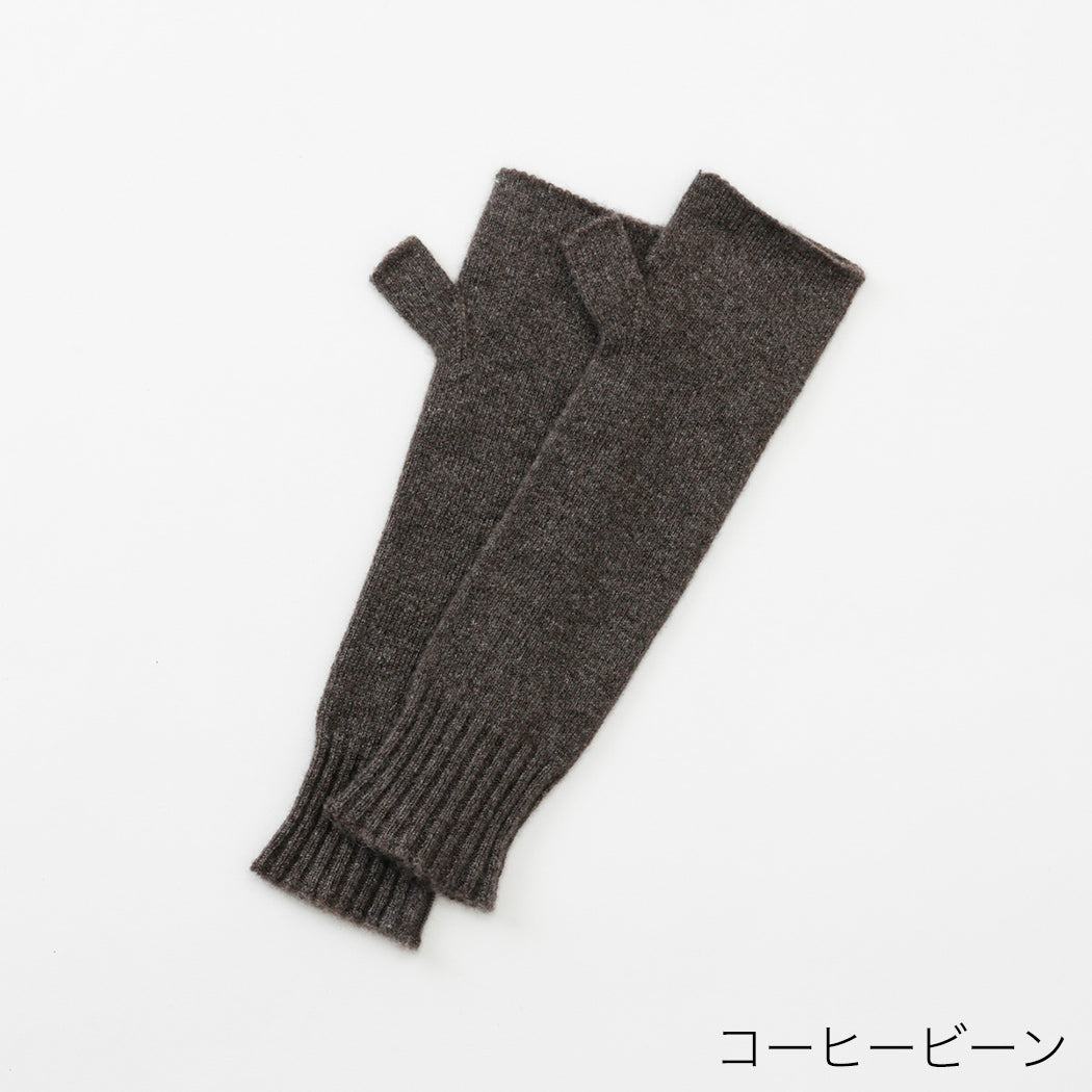 【日本製】カシミヤ100% ハンドウォーマー ロングサイズ レディース