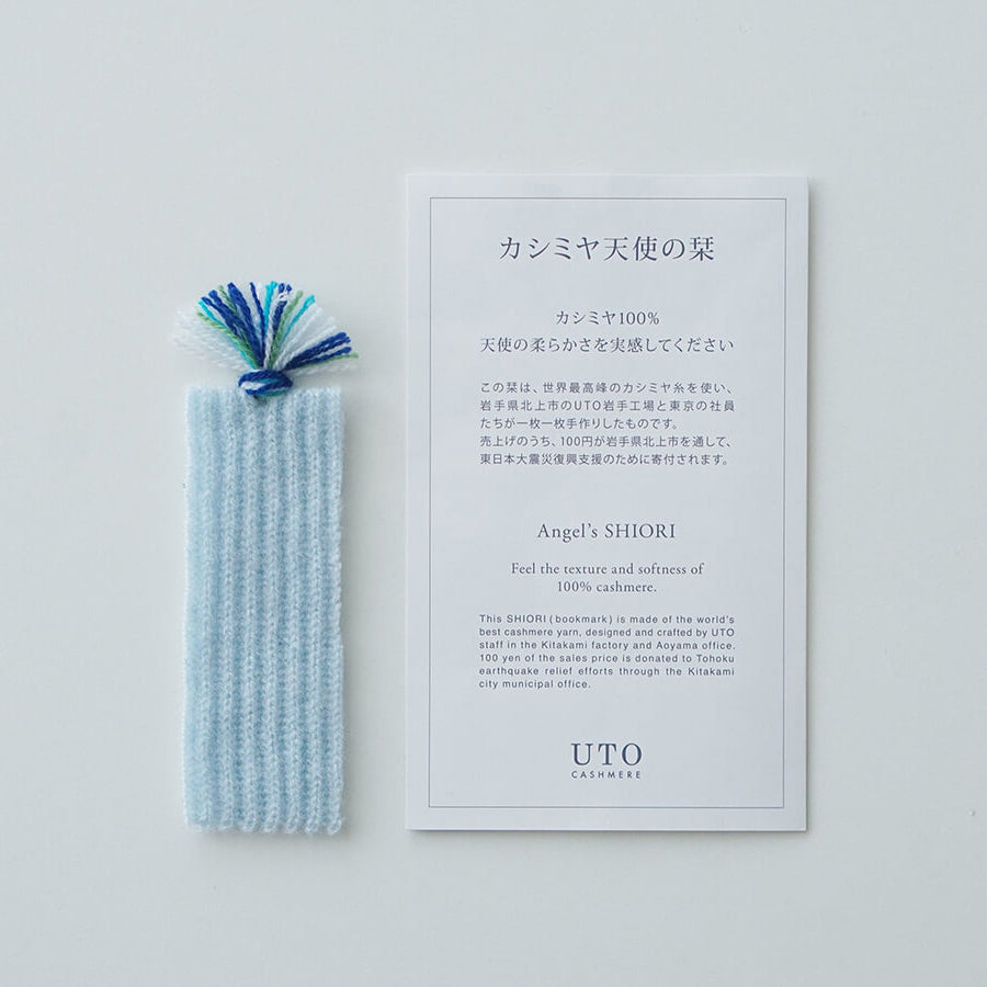 日本製 カシミヤ100% 高級ニット しおり