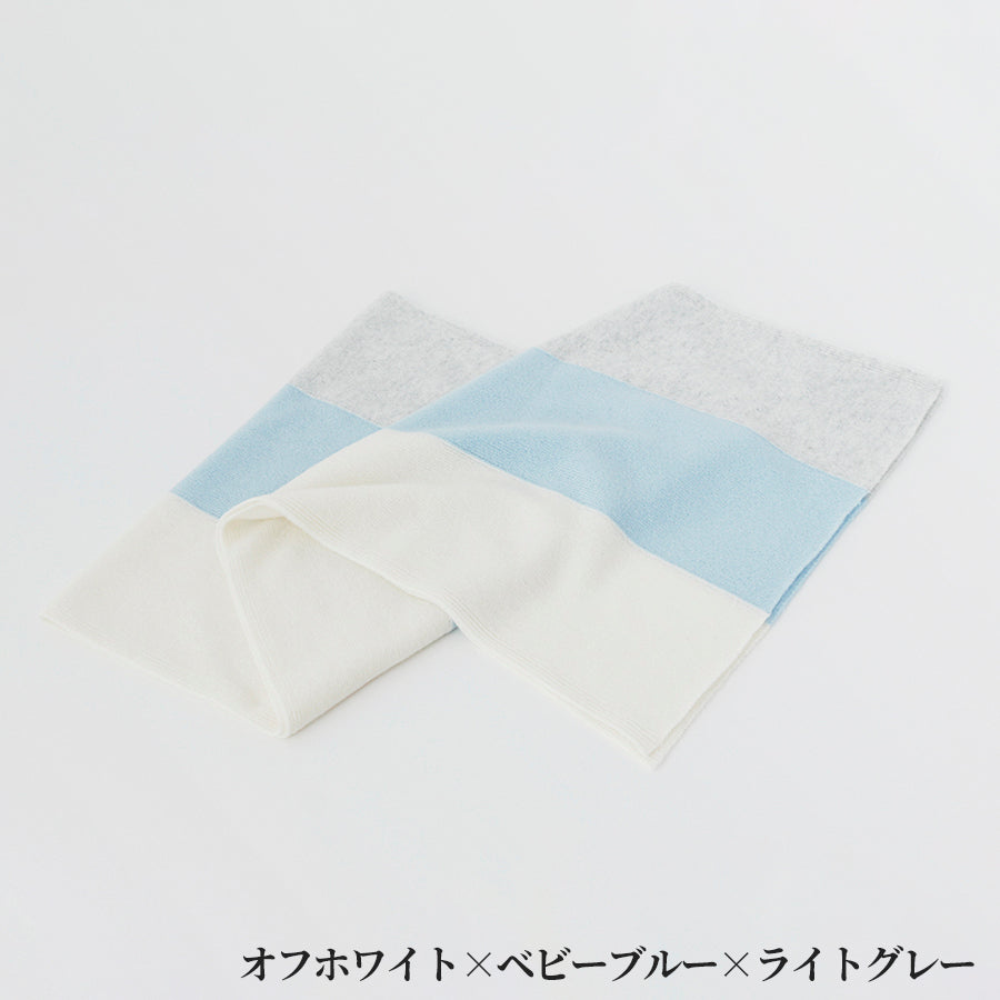 カスタムオーダー 日本製高級カシミヤニットのストライプストール