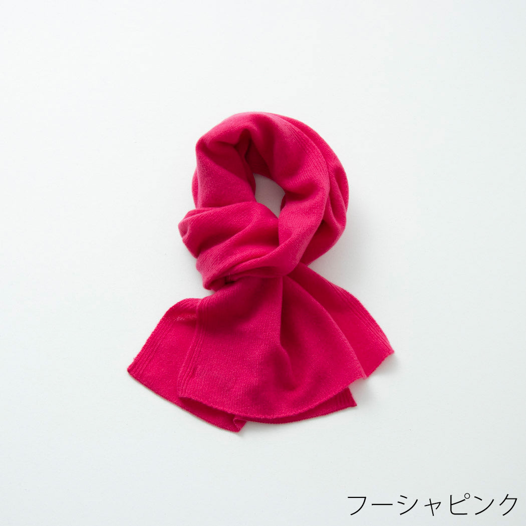 【日本製】カシミヤ100% 20年ベストセラー 天使のマフラー(150cm×30cm)レディース / メンズ