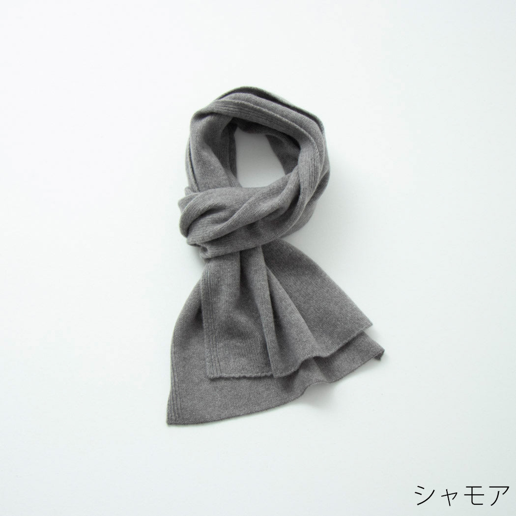 【日本製】カシミヤ100% 20年ベストセラー 天使のマフラー(150cm×30cm)レディース / メンズ