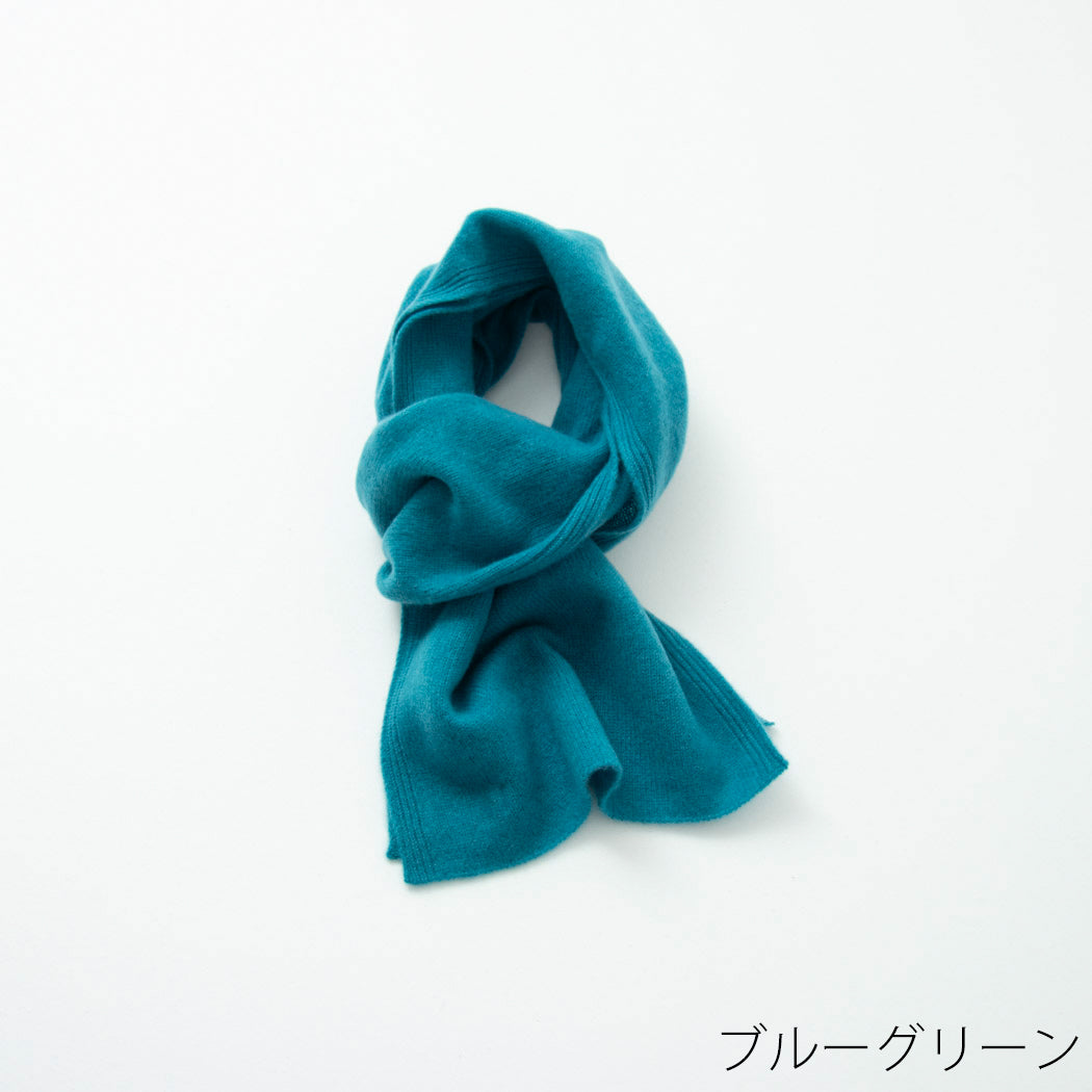 【日本製】カシミヤ100% 20年ベストセラー 天使のマフラー(150cm×30cm)レディース / メンズ