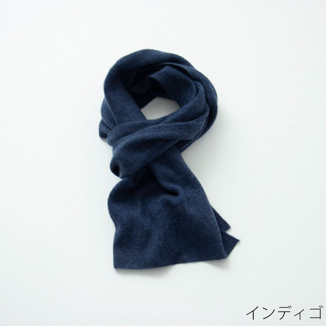 【日本製】カシミヤ100% 20年ベストセラー 天使のマフラー(150cm×30cm)レディース / メンズ
