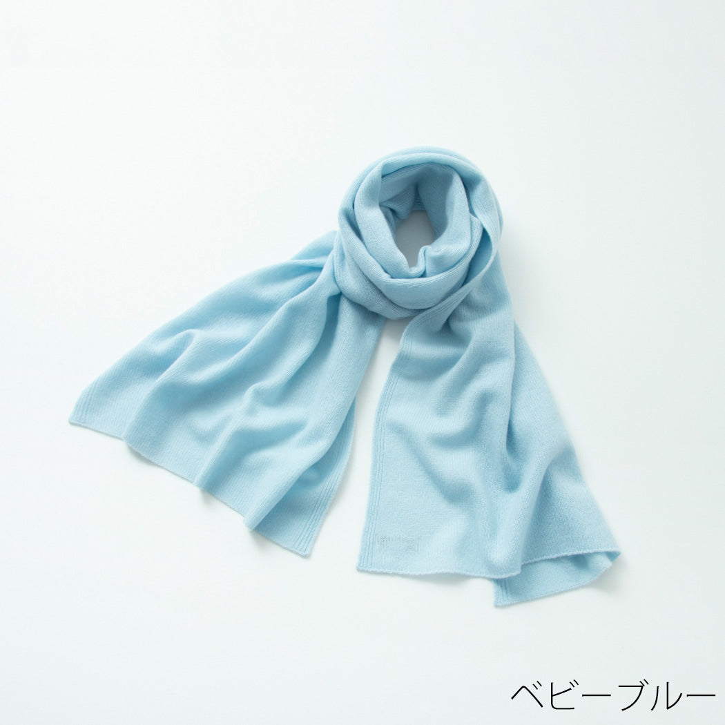 【日本製】カシミヤ100% 20年ベストセラー 天使のストール (160cm×50cm)レディース / メンズ