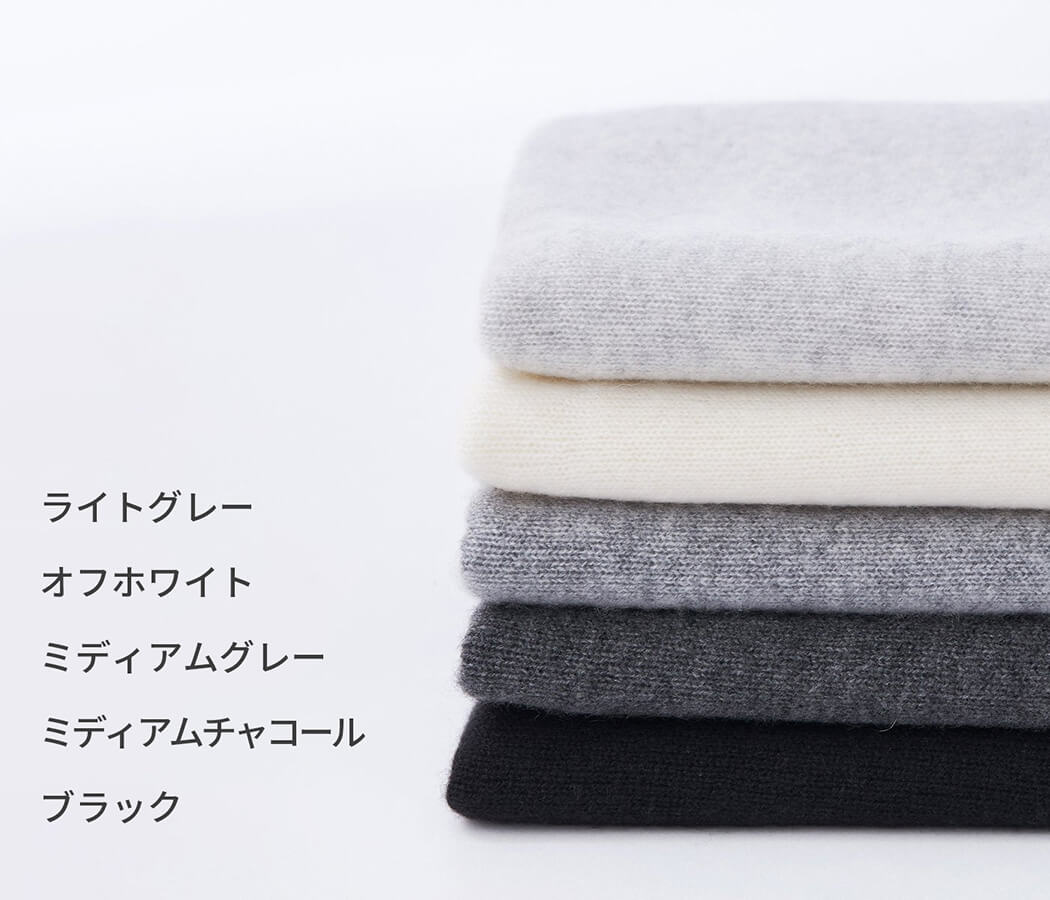 高級カシミヤニット
