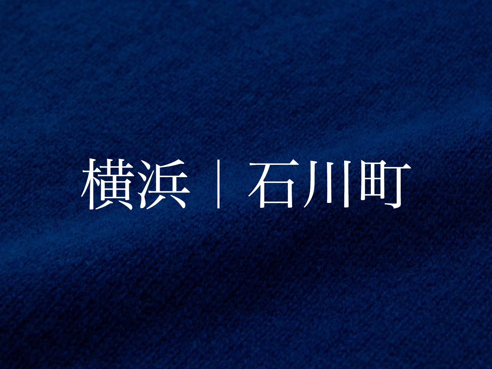 横浜｜エシカルプライスオーダー会