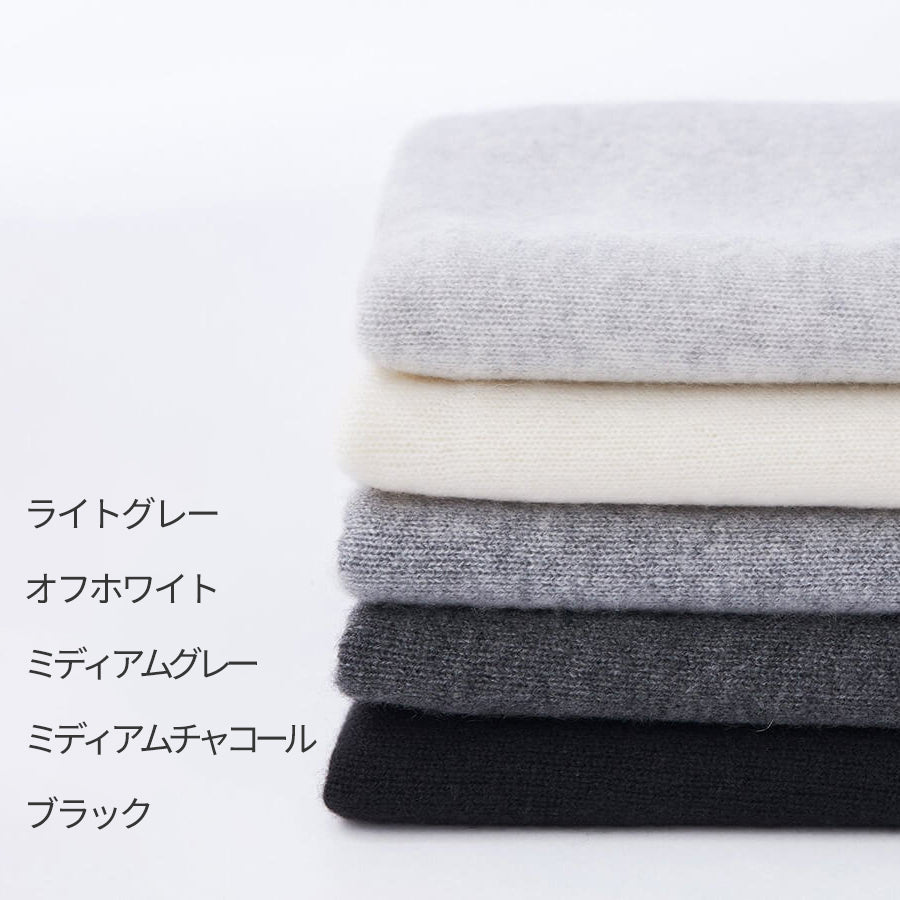 無印良品 カシミヤ混毛布 ブランケット グレー柄 廃盤商品 纏まら