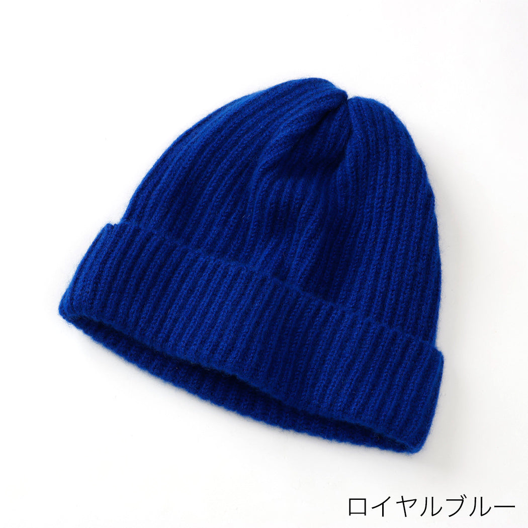 日本製】カシミヤ100% 両畦編み キャップ レディース / メンズ