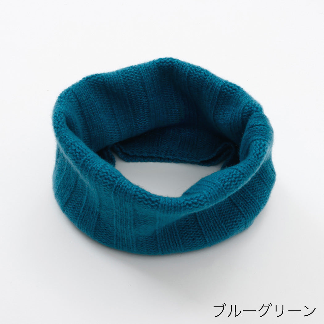 日本製】カシミヤ100% ワイドリブ編み ネックウォーマー レディース