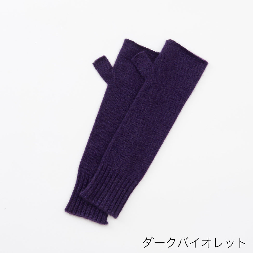 日本製】カシミヤ100% ハンドウォーマー ロングサイズ レディース