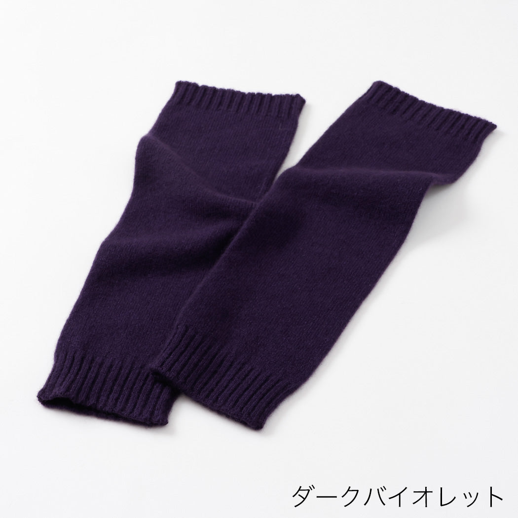 100% cashmere tenjiku knitting leg warmers