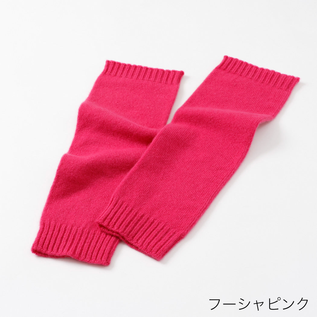 100% cashmere tenjiku knitting leg warmers