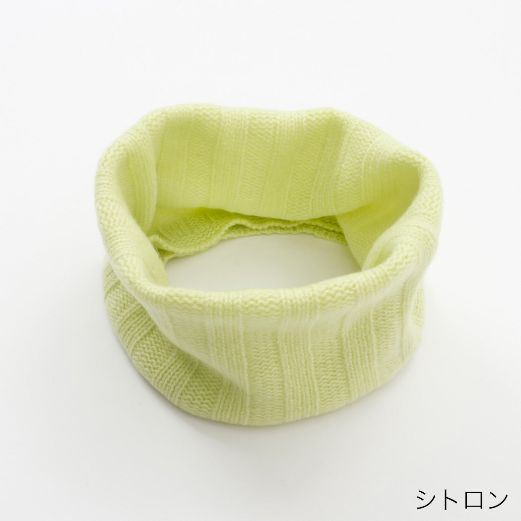 日本製】カシミヤ100% ワイドリブ編み ネックウォーマー レディース