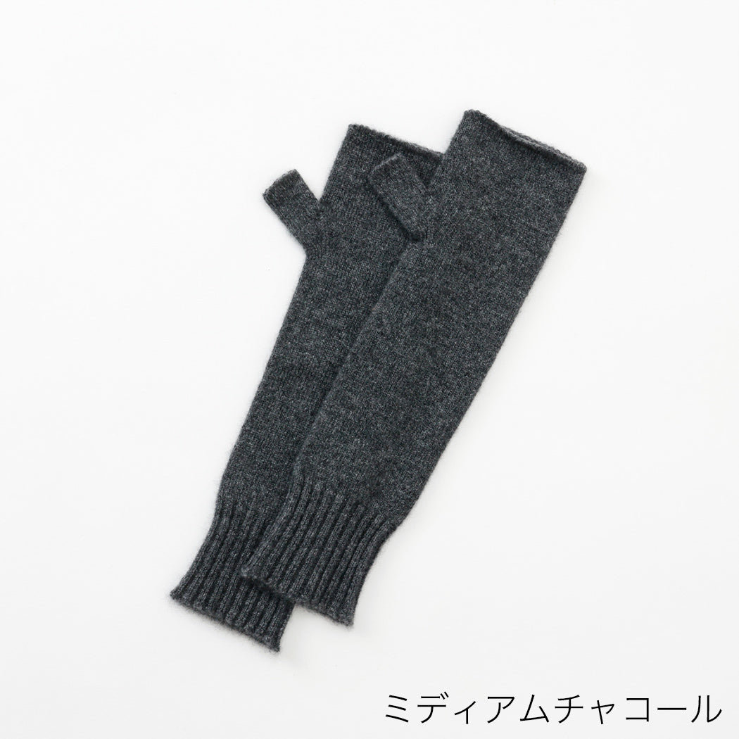 日本製】カシミヤ100% ハンドウォーマー ロングサイズ レディース