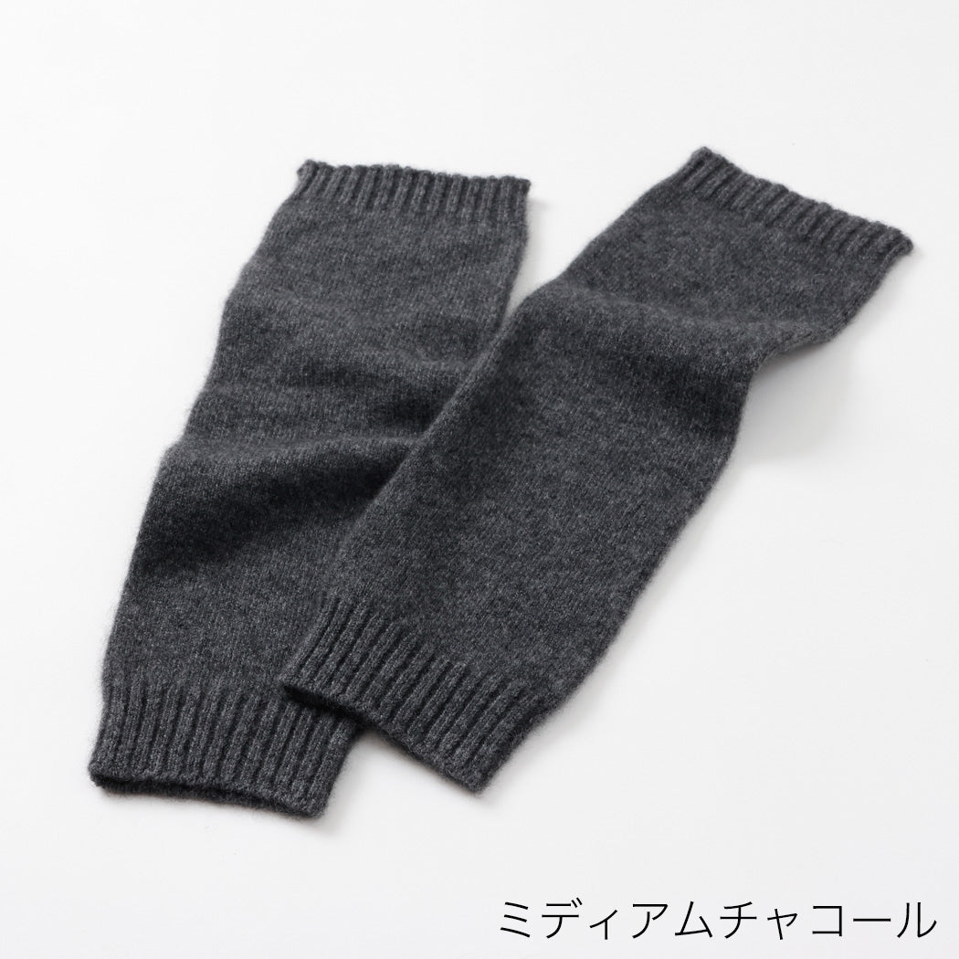 日本製】カシミヤ100% レッグウォーマー 天竺編み レディース