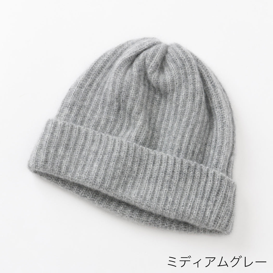 日本製】カシミヤ100% 両畦編み キャップ レディース / メンズ