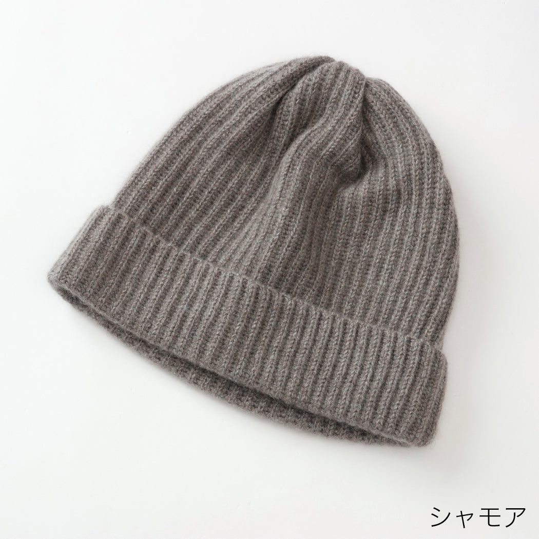 日本製】カシミヤ100% 両畦編み キャップ レディース / メンズ