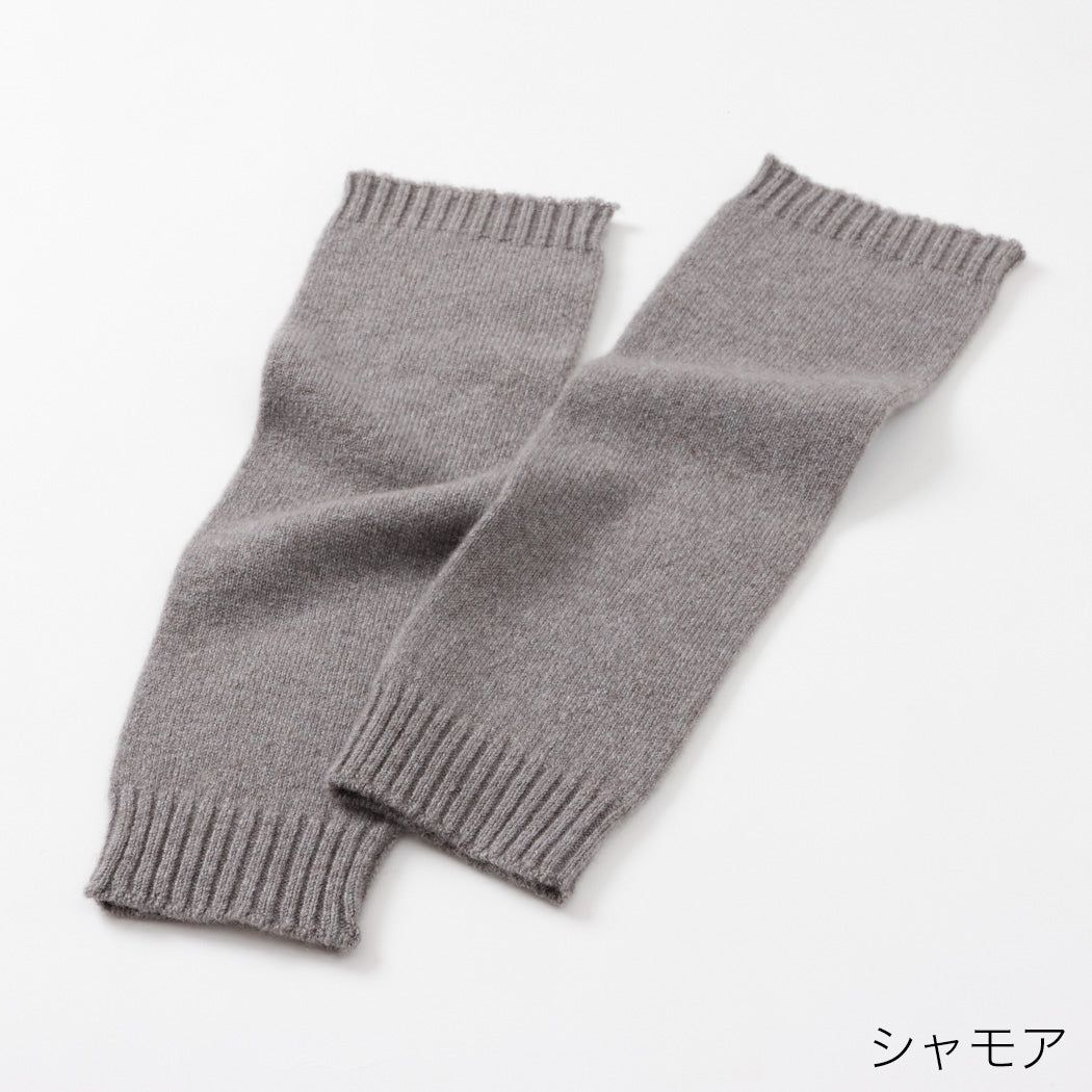 日本製】カシミヤ100% レッグウォーマー 天竺編み レディース