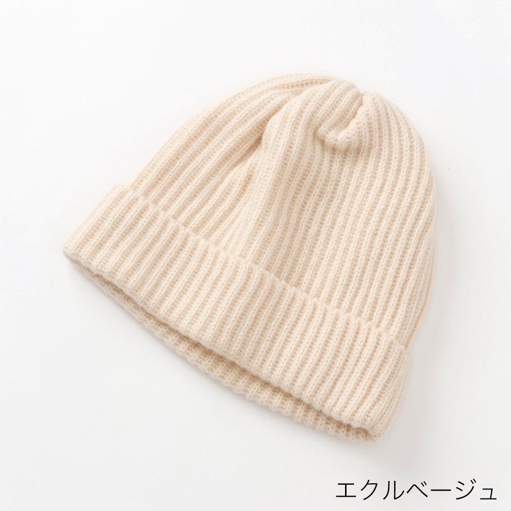 日本製】カシミヤ100% 両畦編み キャップ レディース / メンズ