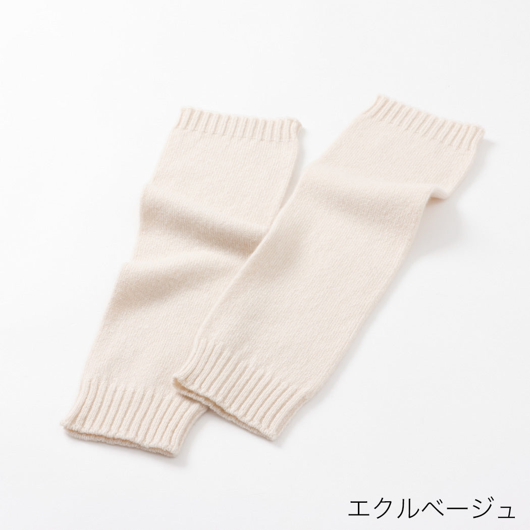 100% cashmere tenjiku knitting leg warmers