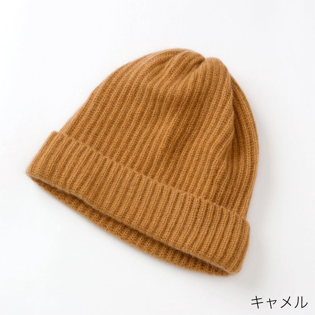 日本製】カシミヤ100% 両畦編み キャップ レディース / メンズ