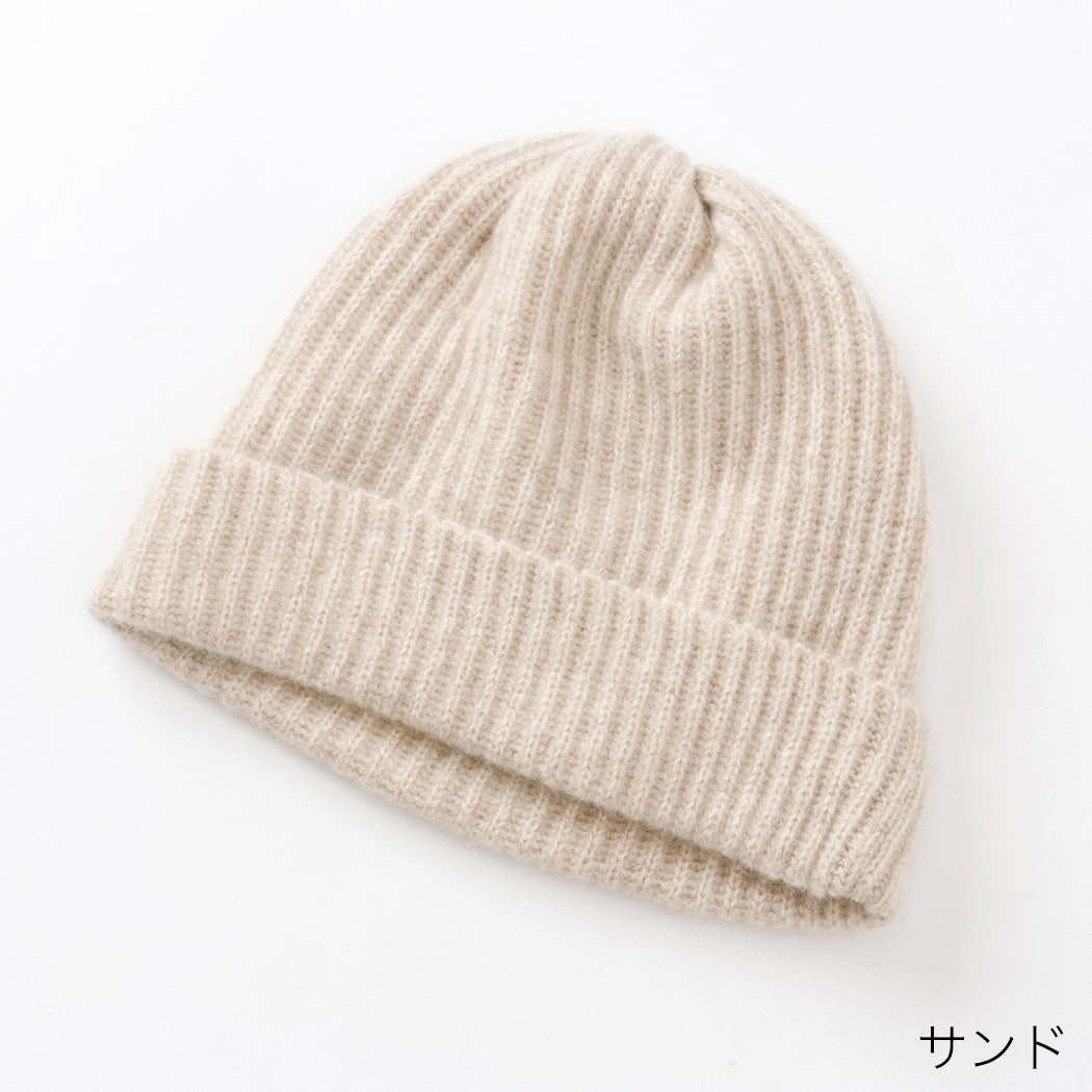 日本製】カシミヤ100% 両畦編み キャップ レディース / メンズ