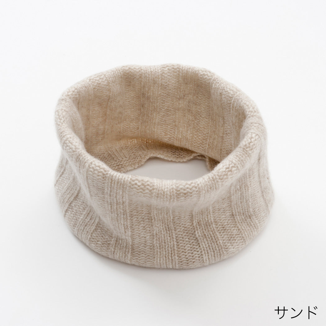 【日本製】カシミヤ100% ワイドリブ編み ネックウォーマー レディース / メンズ