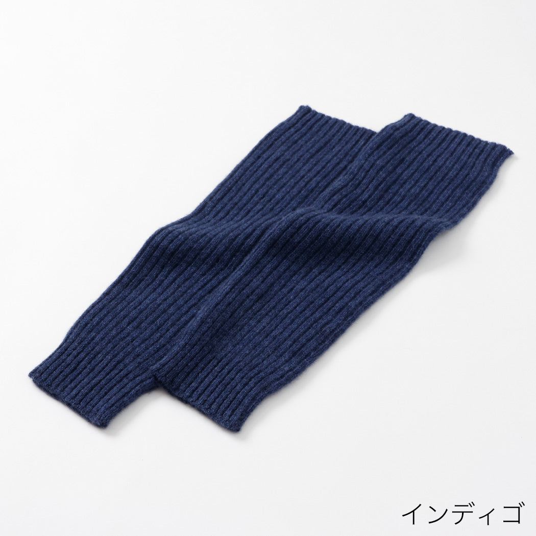 日本製】カシミヤ100% レッグウォーマー リブ編み レディース