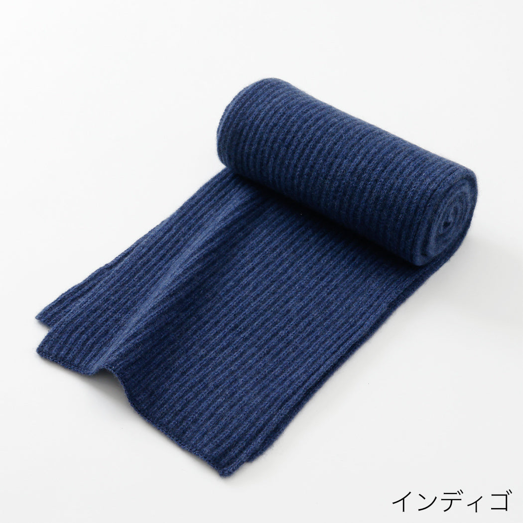 日本製】カシミヤ100% 両畦編み マフラー（173cm×22cm） レディース