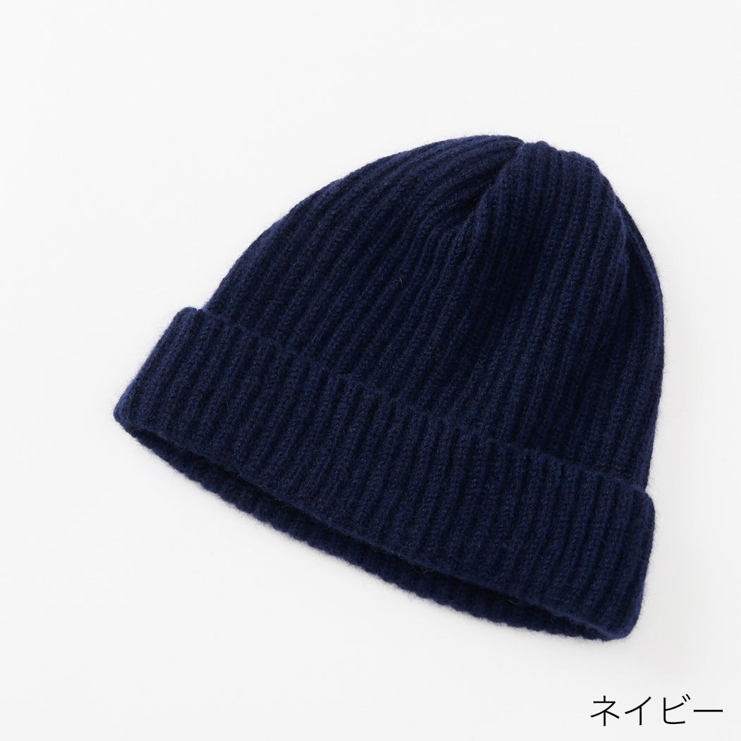 日本製】カシミヤ100% 両畦編み キャップ レディース / メンズ