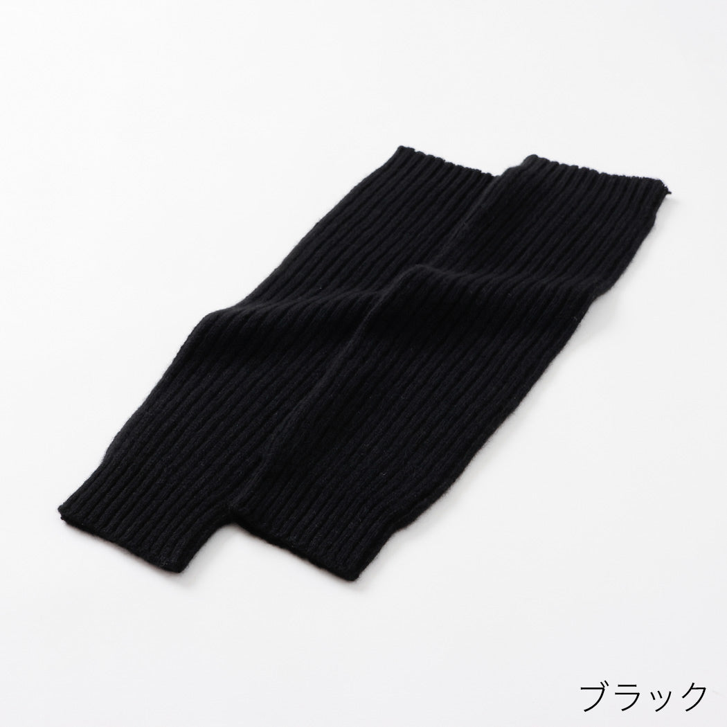 日本製】カシミヤ100% レッグウォーマー リブ編み レディース