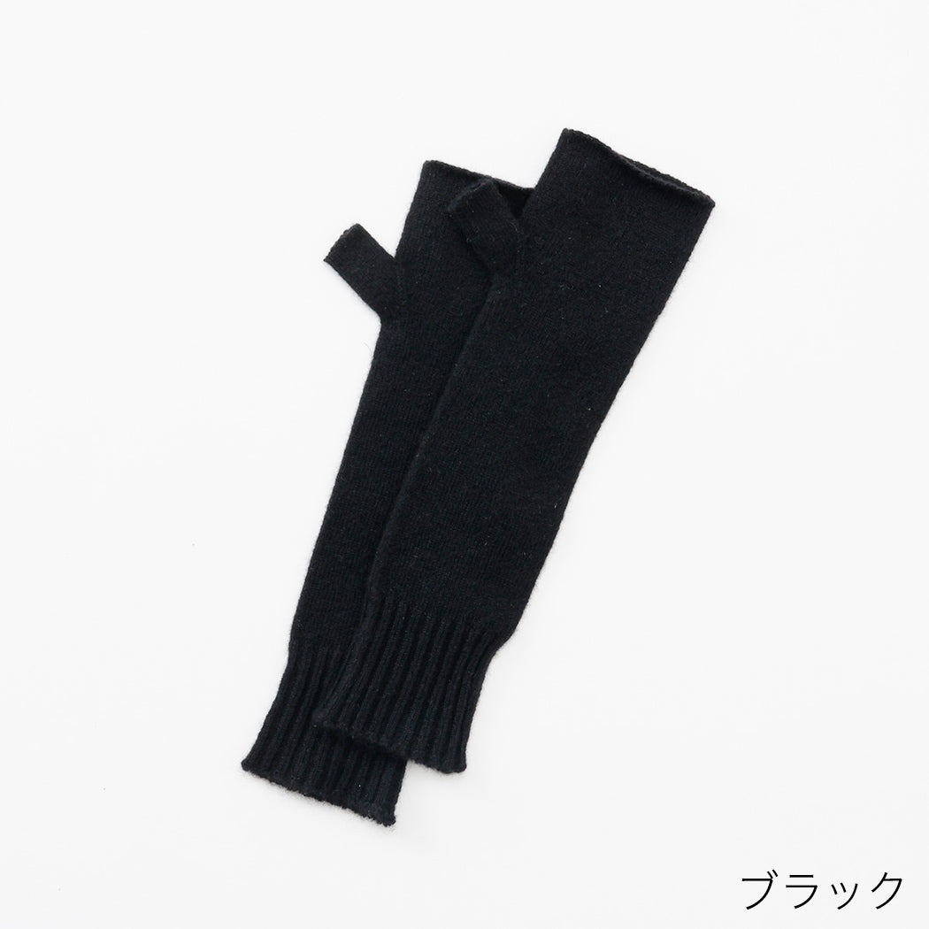 極美品 ✨ドゥーズィエムクラス カシミヤ アームウォーマー 手袋 ブラック Cashmee カシミヤ アームウォーマー（4色） | 中村江里子セレクション