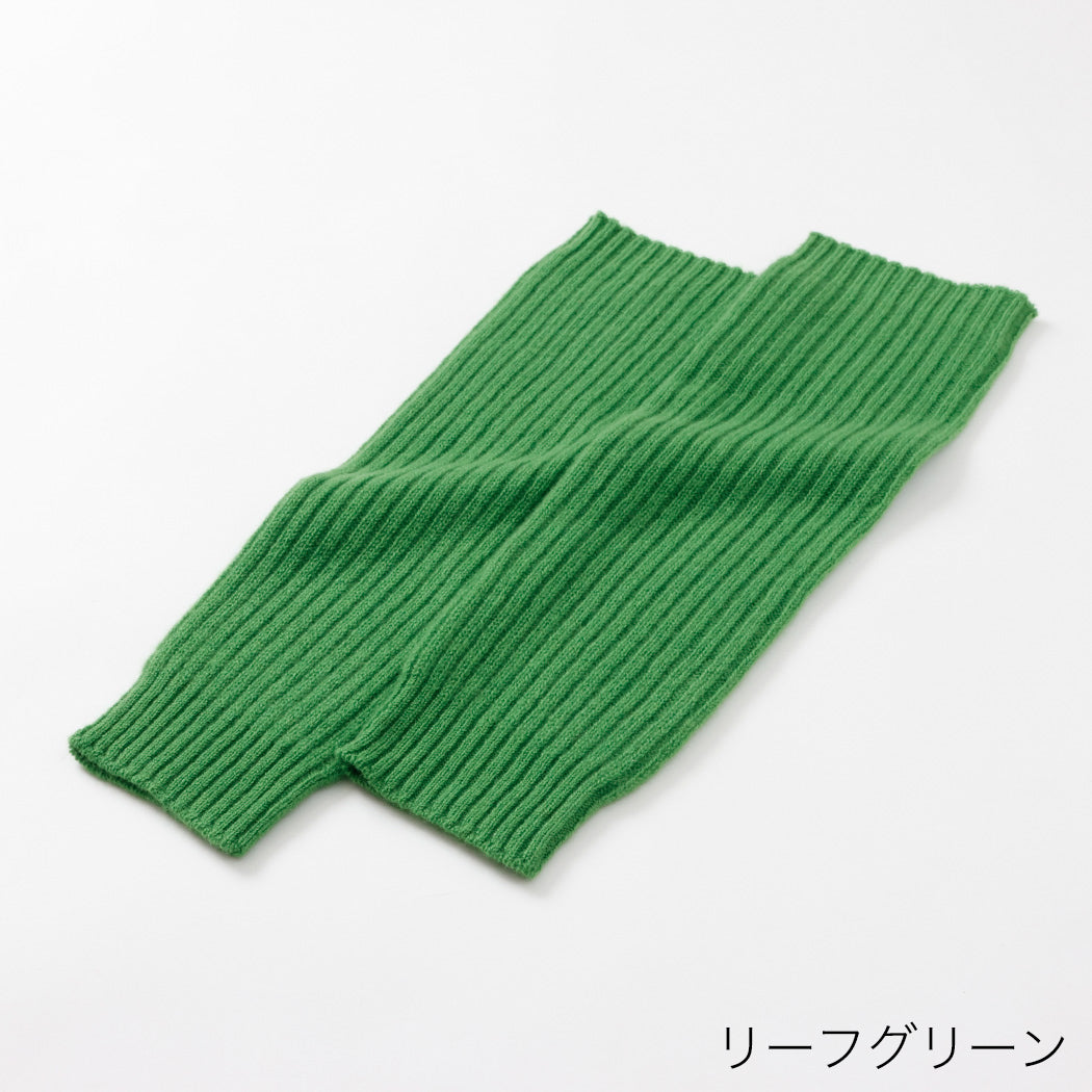 日本製】カシミヤ100% レッグウォーマー リブ編み レディース
