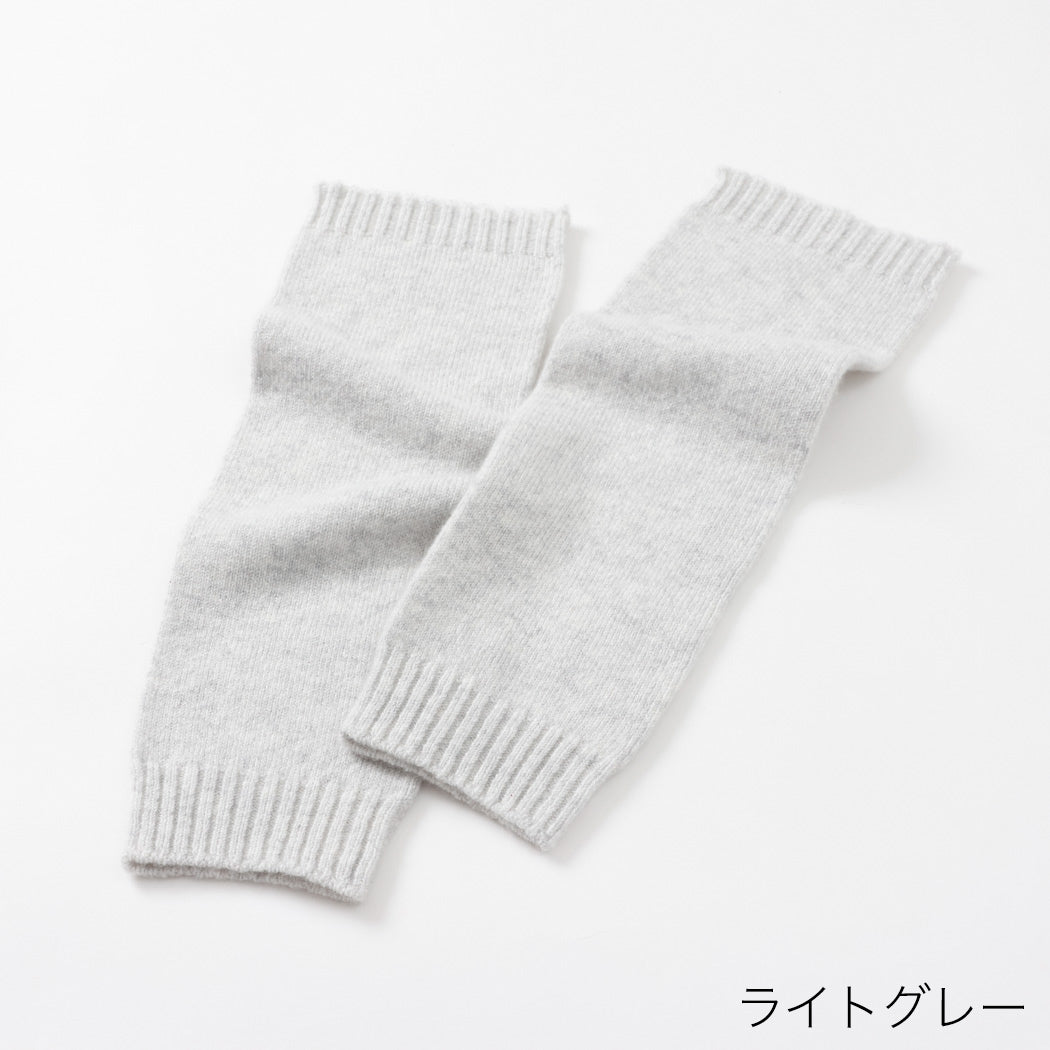 日本製】レッグウォーマー 天竺編み レディース カシミヤ