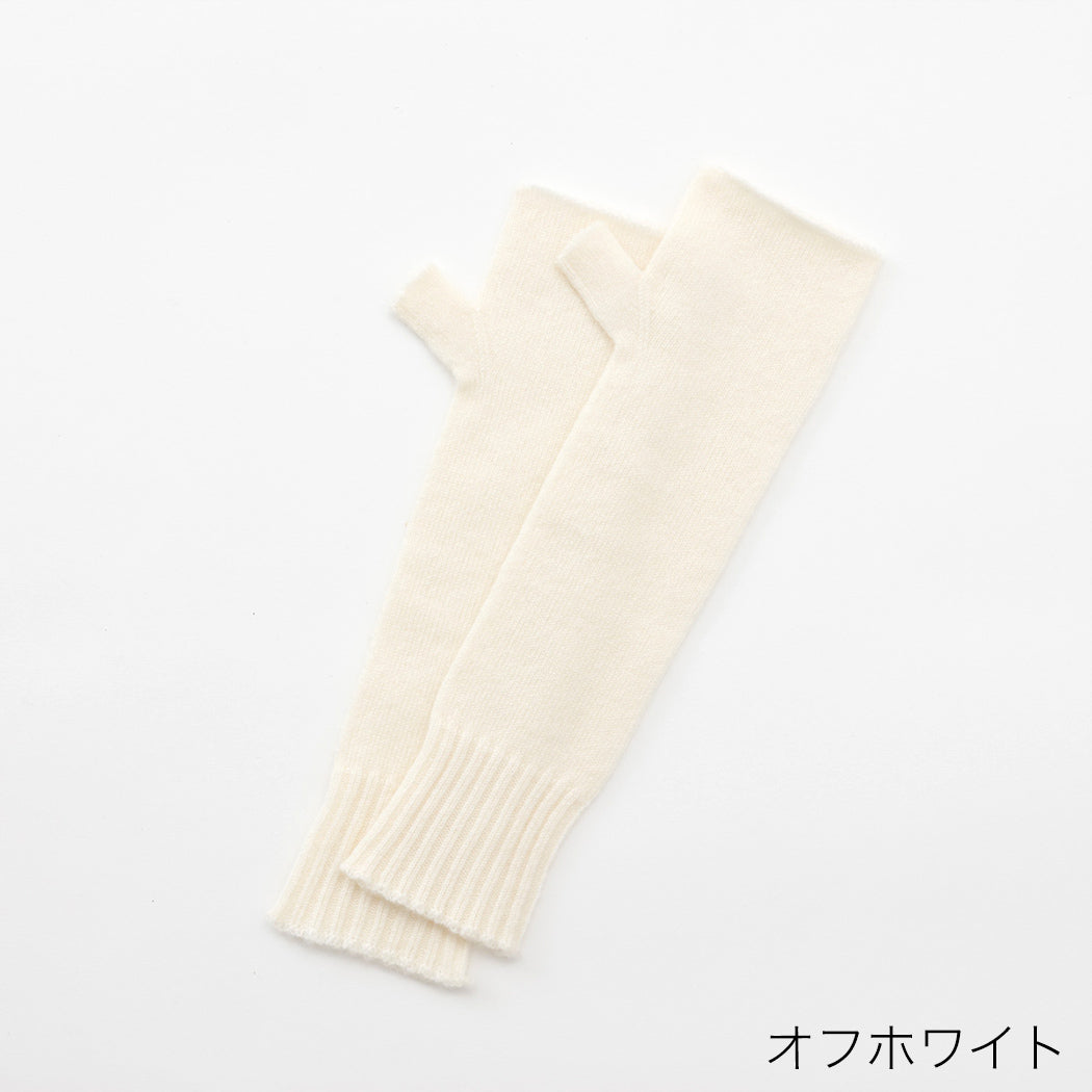日本製】カシミヤ100% ハンドウォーマー ロングサイズ レディース
