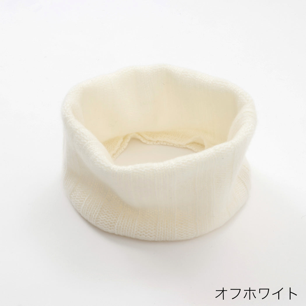 日本製】カシミヤ100% ワイドリブ編み ネックウォーマー レディース