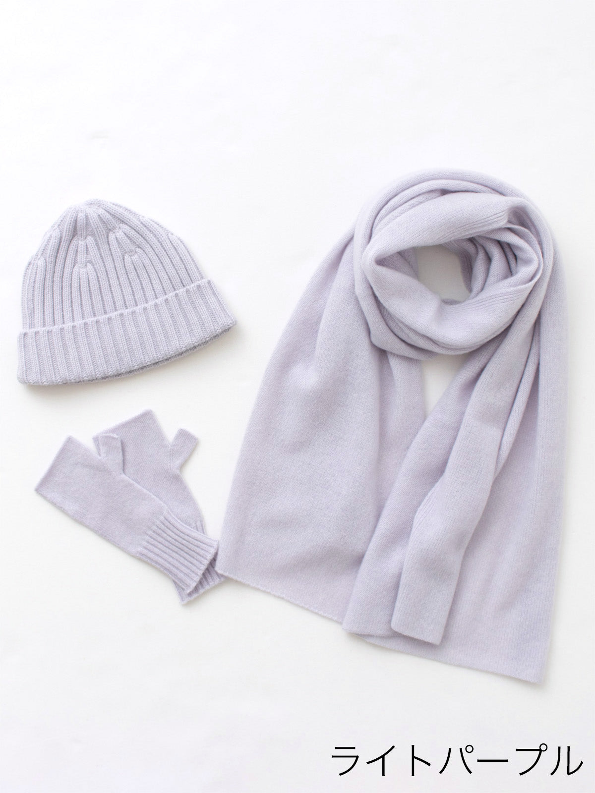 【セット販売】天使のストールセット