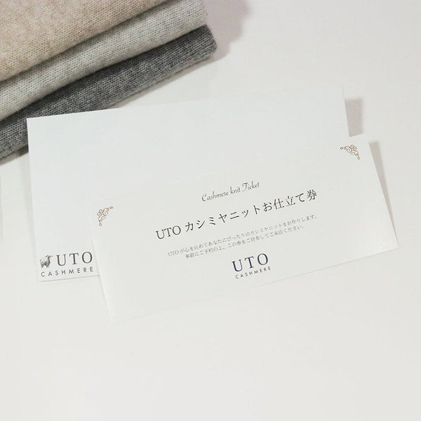 【Utty stampオーダー専用ページ】 Utty stampオーダー専用ページ】