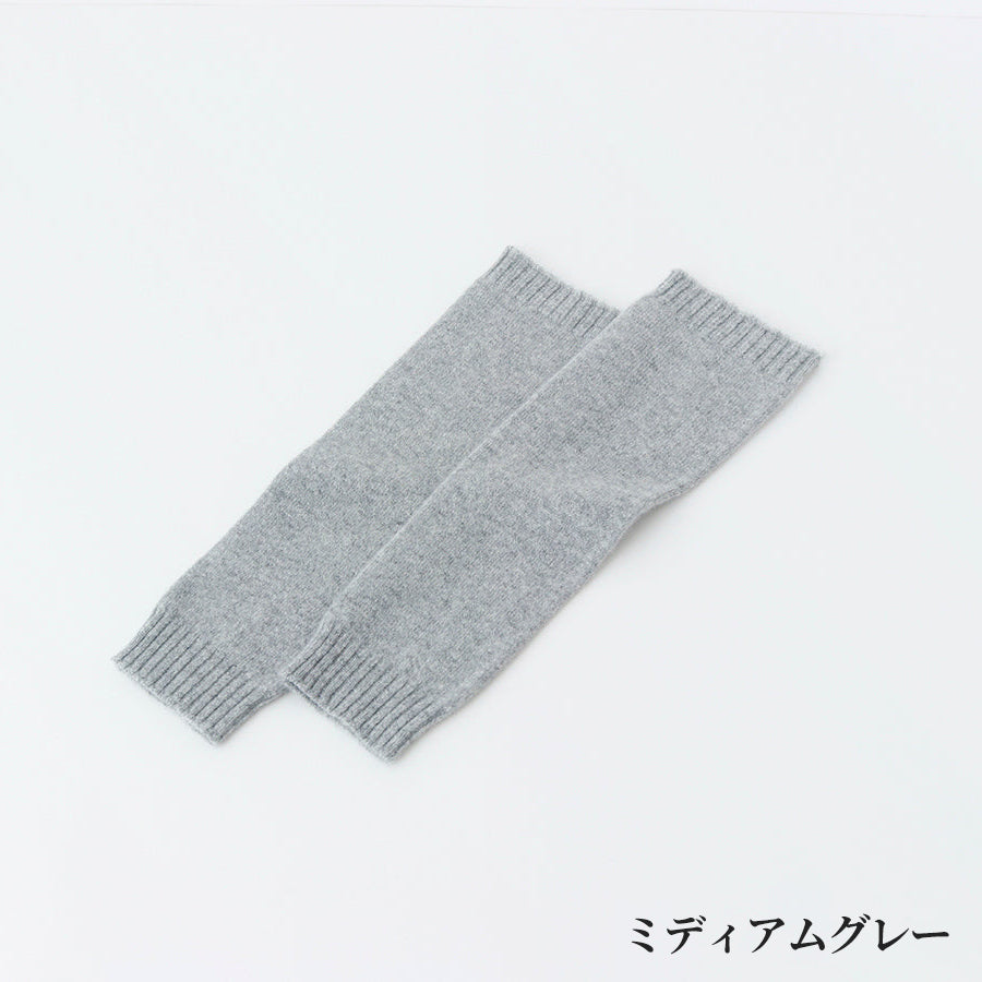 100% cashmere tenjiku knitting leg warmers