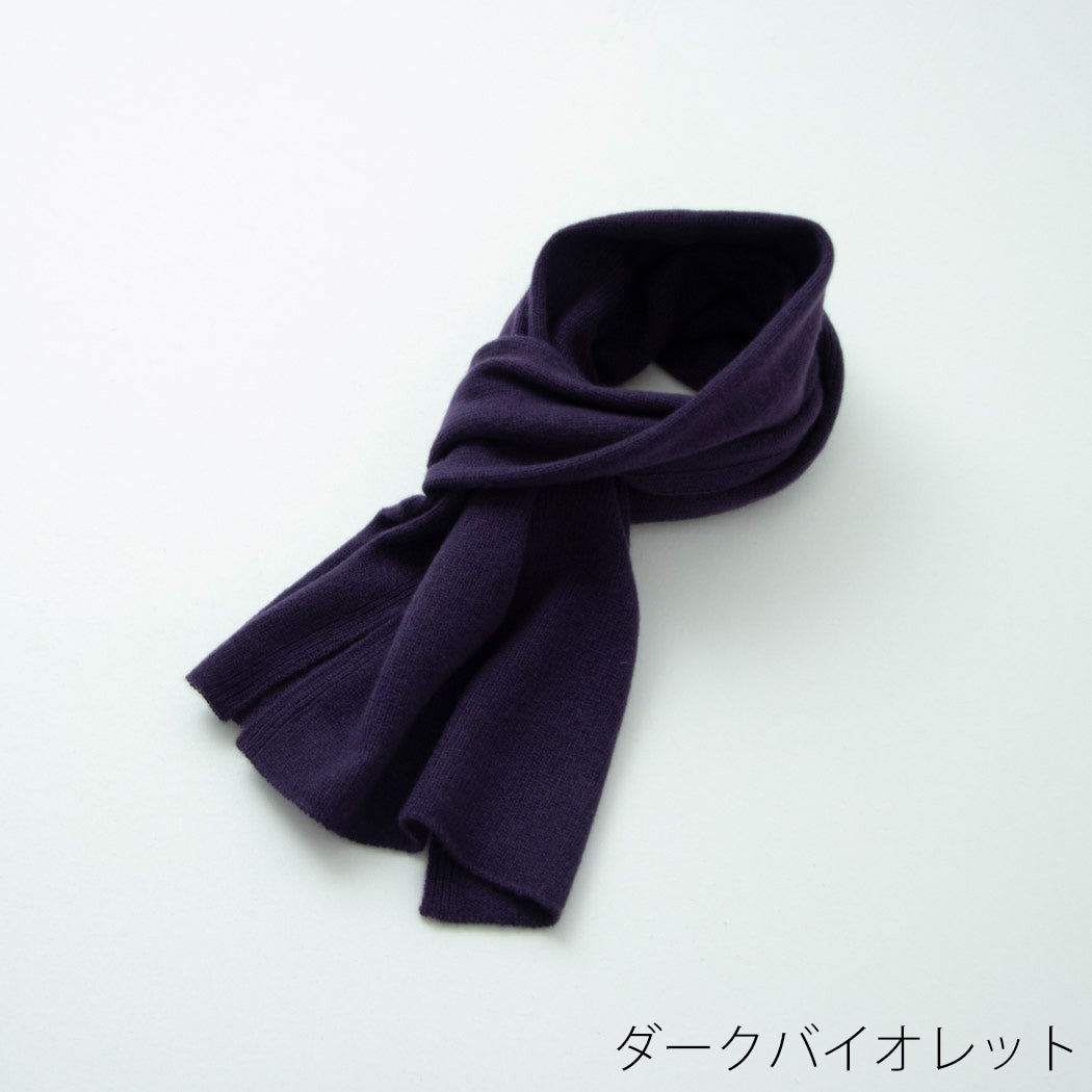 AGNONA 100%カシミヤ ネイビーマフラー　黒　USED 日本製】カシミヤ100% 20年ベストセラー 天使のマフラー（150cm×30cm