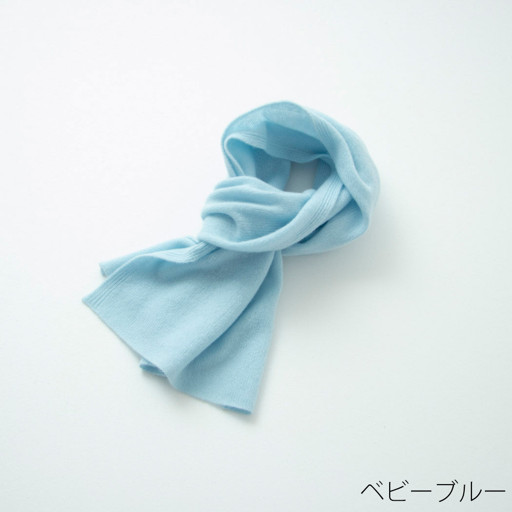 UTO 最高級カシミヤ　天使のマフラー　ベビーブルー 日本製】カシミヤ100% 20年ベストセラー 天使のマフラー（150cm×30cm