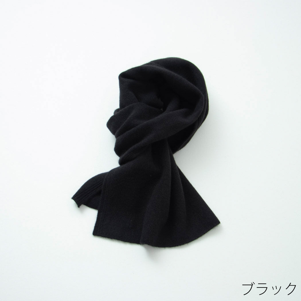 【日本製】カシミヤ100% 20年ベストセラー 天使のマフラー（150cm×30cm）レディース / メンズ