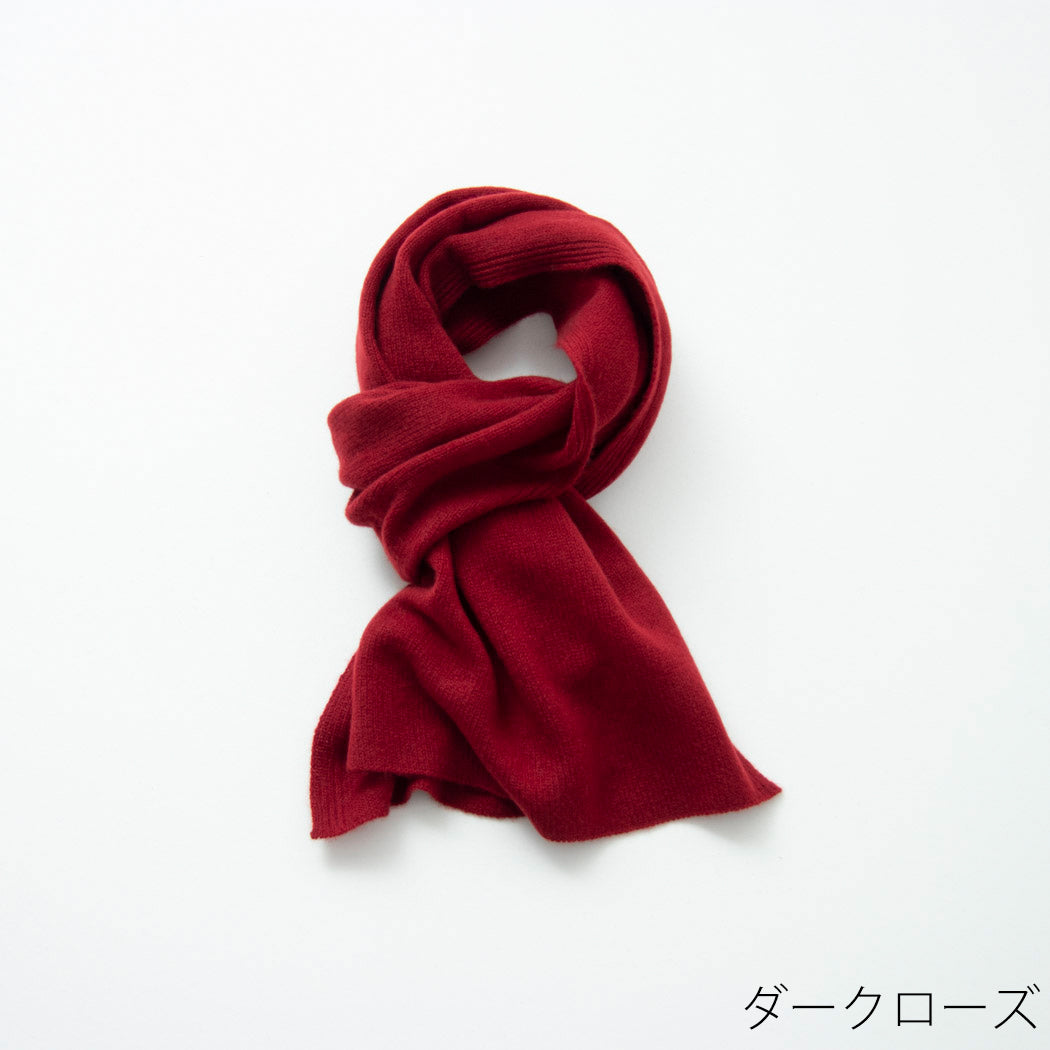 日本製】カシミヤ100% 20年ベストセラー 天使のマフラー（150cm×30cm