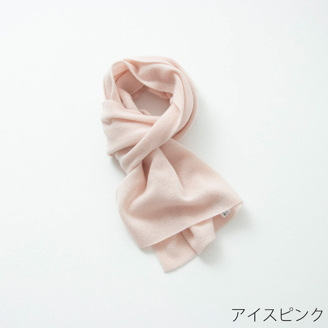 【日本製】カシミヤ100% 20年ベストセラー 天使のマフラー（150cm×30cm）レディース / メンズ