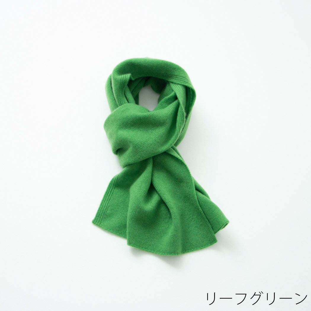 【日本製】カシミヤ100% 20年ベストセラー 天使のマフラー（150cm×30cm）レディース / メンズ