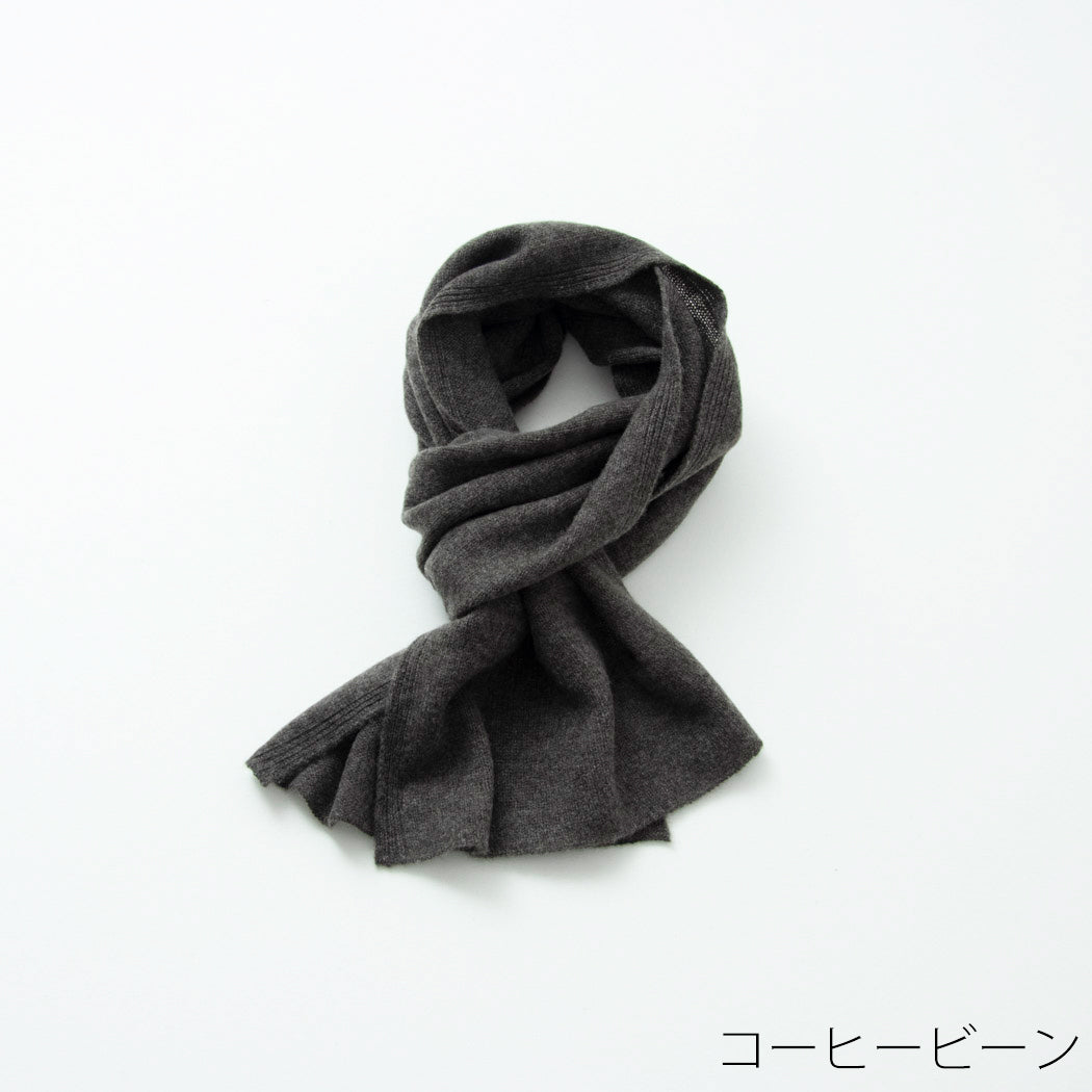 【日本製】カシミヤ100% 20年ベストセラー 天使のマフラー（150cm×30cm）レディース / メンズ